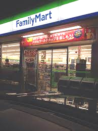 コンビニ　ファミリーマート栗東御園店（コンビニ）まで1199m