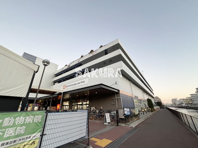 スーパー　オーケー 新山下店（スーパー）まで1170m