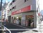 ドラックストア　クスリの龍生堂北新宿店（ドラッグストア）まで281m