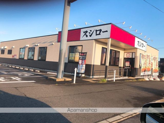 飲食店　スシロー新別府店（飲食店）まで1300m