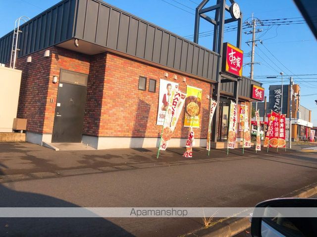飲食店　すき家新別府店（飲食店）まで1350m