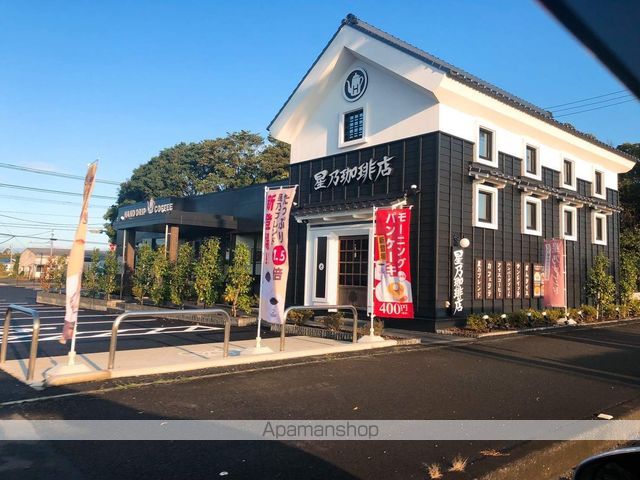 飲食店　星野珈琲　宮崎店（飲食店）まで2400m