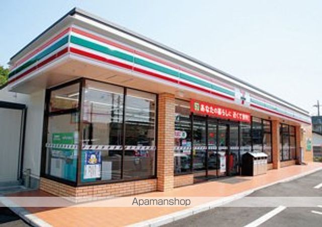 コンビニ　セブンイレブン（コンビニ）まで50m