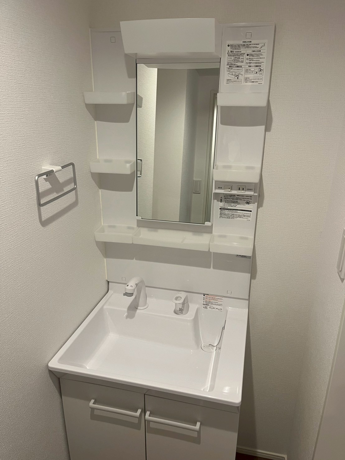 洗面設備