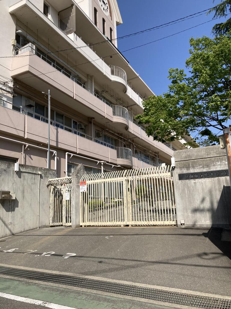 小学校　箕面市立北小学校（小学校）まで677m