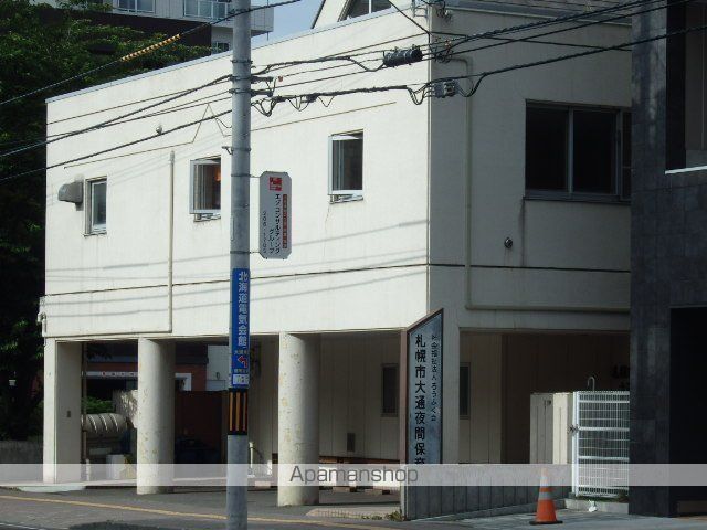 幼稚園・保育園　札幌市大通夜間保育園（幼稚園・保育園）まで306m