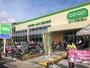 スーパー　コープ府中車返店（スーパー）まで800m