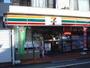 コンビニ　セブンイレブン 府中小柳町2丁目店（コンビニ）まで456m