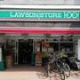 スーパー　ローソンストア100 LS府中清水が丘三丁目店（スーパー）まで765m