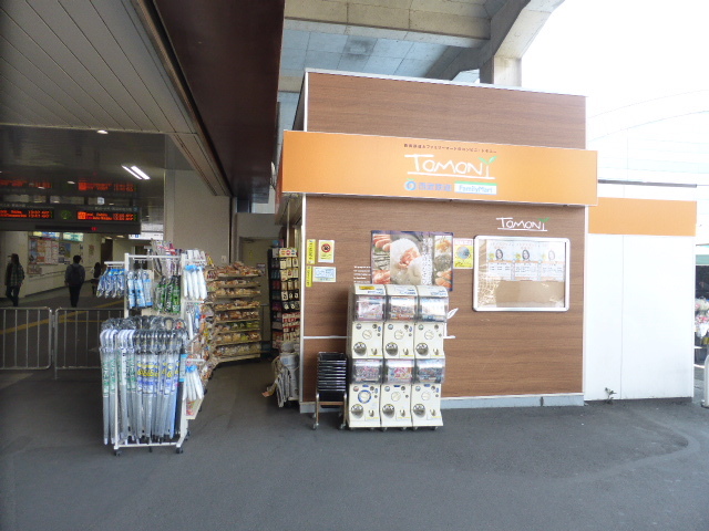 コンビニ　ファミリーマートトモニー東大和市駅店（コンビニ）まで396m