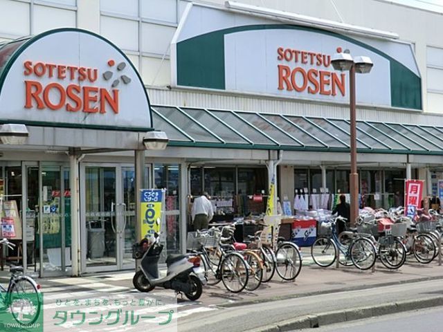 スーパー　そうてつローゼン高田店（スーパー）まで370m