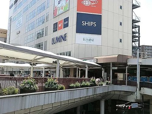 ショッピングセンター　ルミネ町田（ショッピングセンター）まで248m