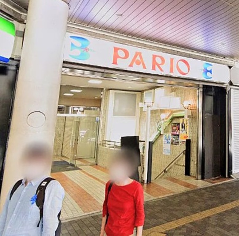 スーパー　町田パリオ（スーパー）まで439m