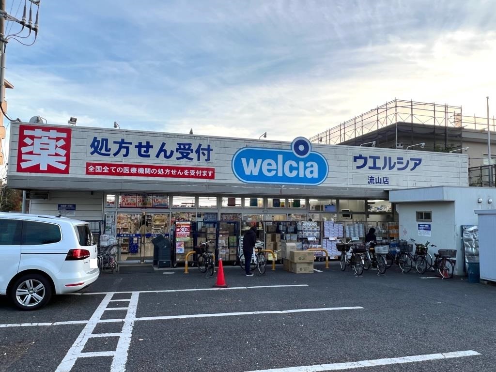 ドラックストア　ウエルシア流山店（ドラッグストア）まで407m