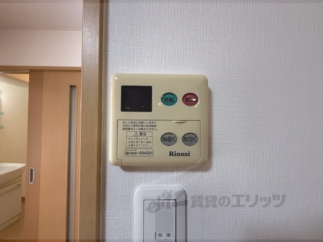 その他設備　給湯器リモコン