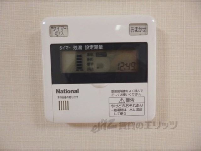 その他設備　給湯器リモコン