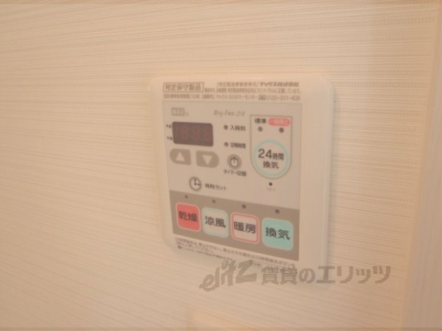 その他設備　浴室乾燥機