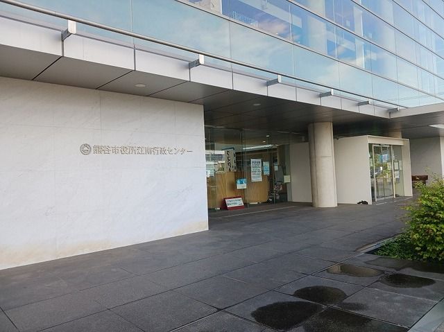 役所　江南行政センター（役所）まで1000m