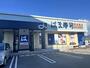 飲食店　はま寿司 富田林中野町店（飲食店）まで2002m
