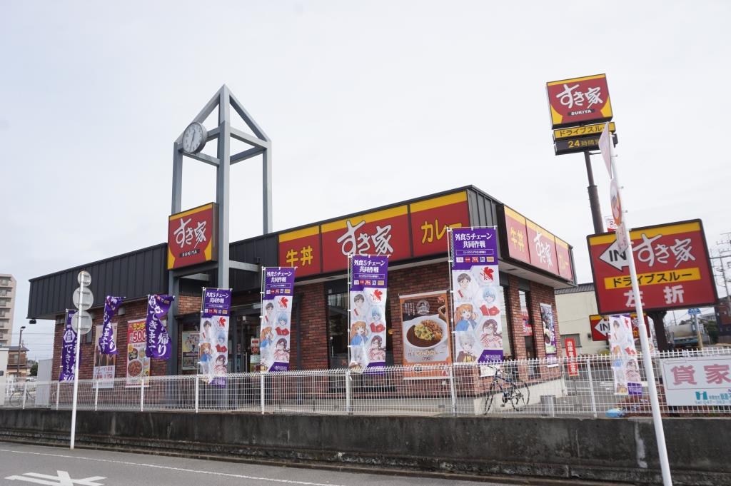 その他　すき家 松戸六高台店（その他）まで103m