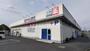 ドラックストア　ウエルシア吉見店（ドラッグストア）まで631m