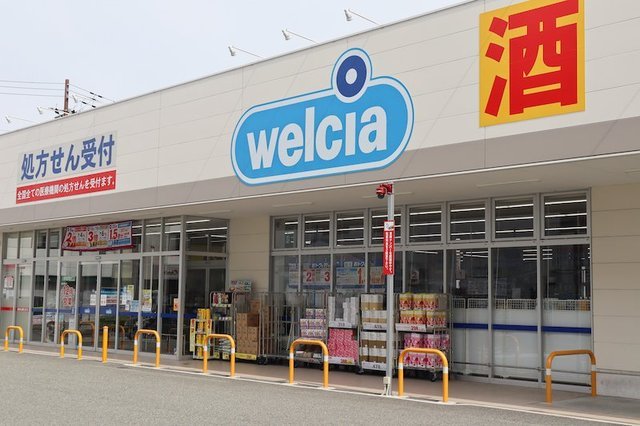 その他　ウエルシア　摂津市駅前店（その他）まで717m
