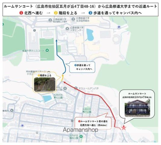 その他部屋・スペース　その他部屋・スペース