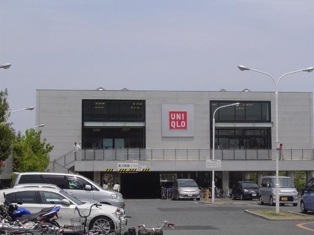 その他　ユニクロ（その他）まで900m