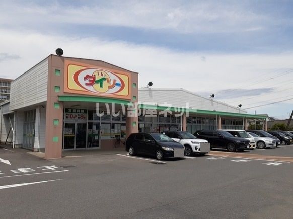 その他　ダイソー コープ鹿児島姶良店（その他）まで250m