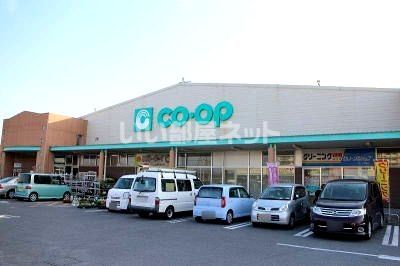 スーパー　コープ 姶良店（スーパー）まで300m