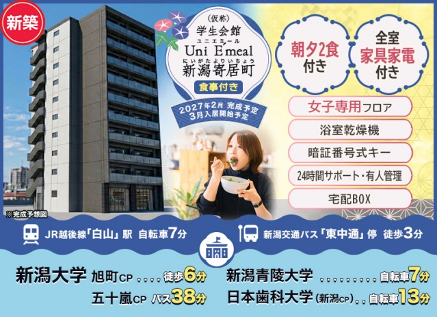 その他　メインビジュアル