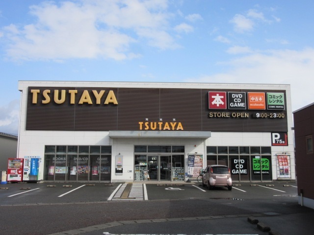 レンタルビデオ　ＴＳＵＴＡＹＡ八代松江店（レンタルビデオ）まで1700m