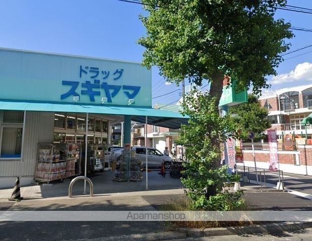 その他　スギヤマ（その他）まで361m
