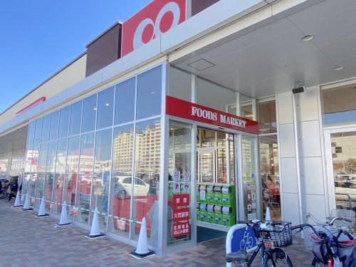 スーパー　大阪いずみ市民生活協同組合 コープ岸和田店（スーパー）まで326m