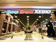 ショッピングセンター　スーパースポーツゼビオオリナス錦糸町店（ショッピングセンター）まで333m
