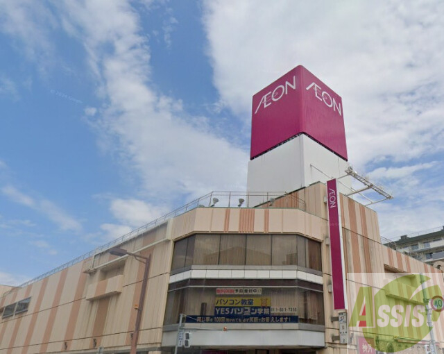 スーパー　イオン札幌琴似店（スーパー）まで284m