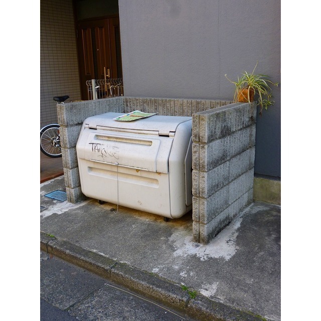 その他共有部分　専用ごみ置場があります