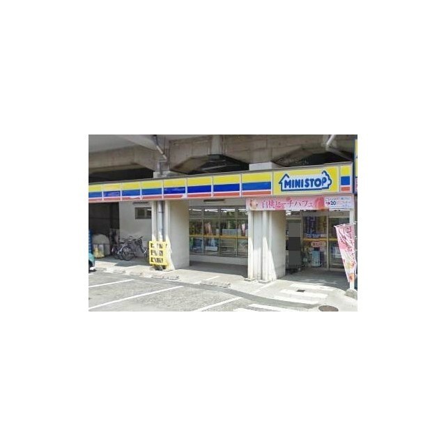 コンビニ　ミニストップ南荻窪３丁目店（コンビニ）まで142m
