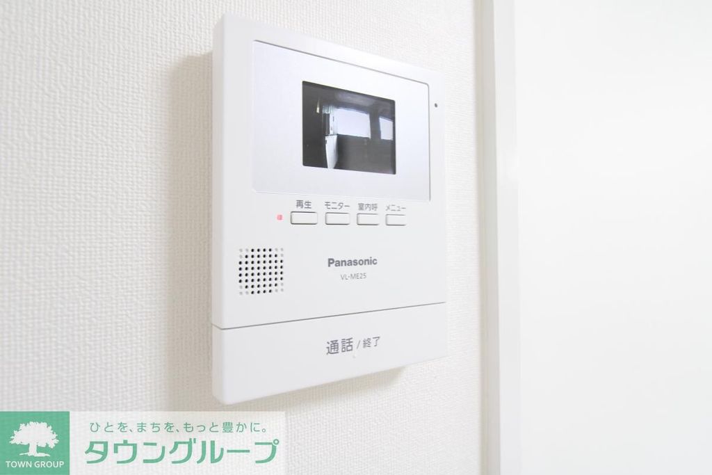 セキュリティ　モニターホン