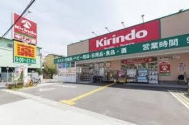 ドラックストア　キリン堂住之江公園店（ドラッグストア）まで1345m