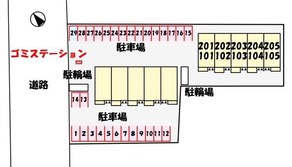 その他共有部分