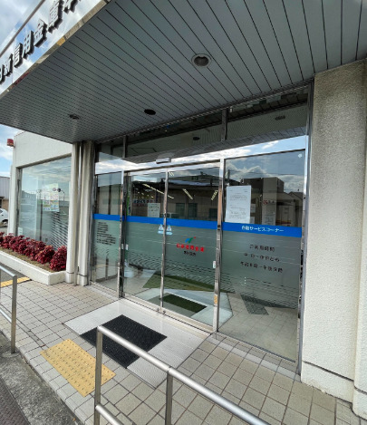 銀行　日新信用金庫本荘支店（銀行）まで549m