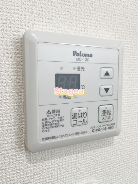 その他設備　同仕様