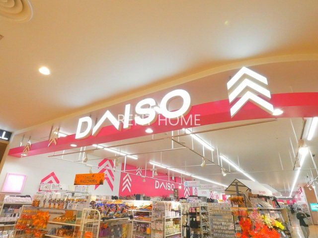 ショッピングセンター　ダイソーイオン藤井寺ショッピングセンター店（ショッピングセンター）まで119m