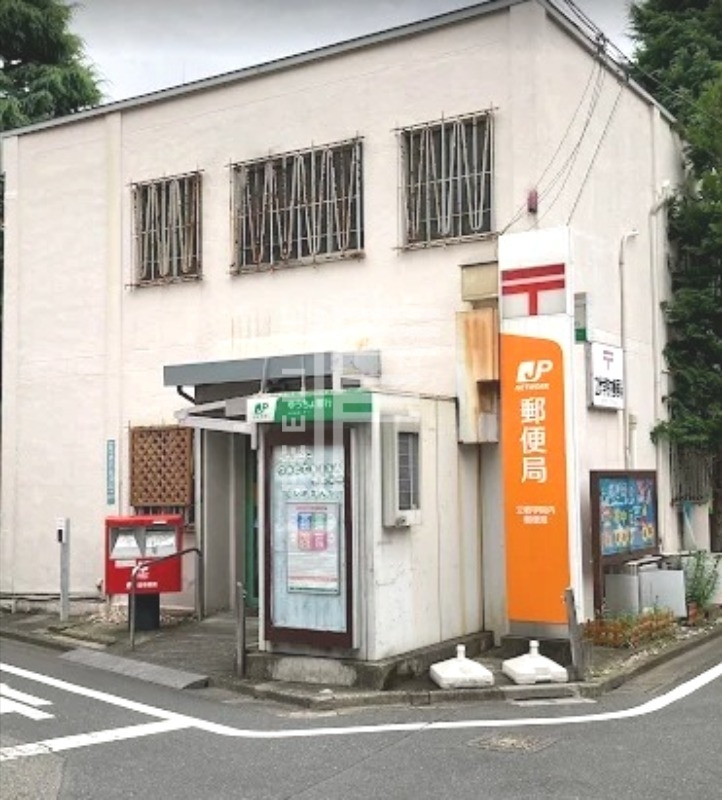 郵便局　立教学院内郵便局（郵便局）まで501m