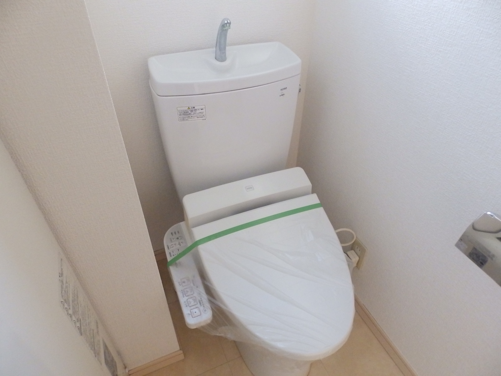 トイレ　ウォシュレット