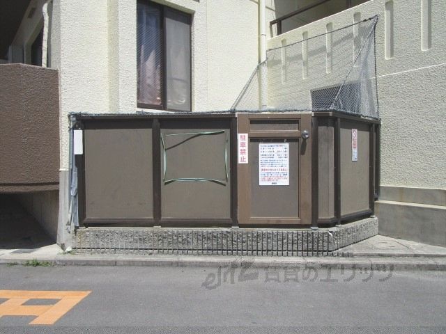 その他　ゴミ置き場