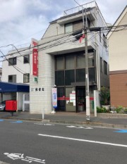 郵便局　世田谷深沢郵便局（郵便局）まで571m