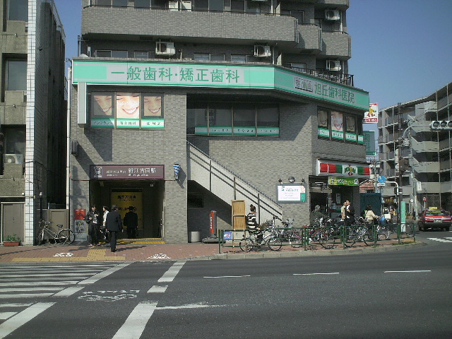 その他　駅周辺