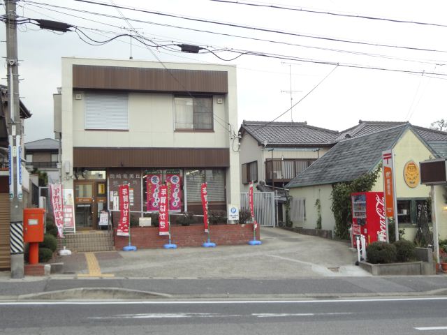郵便局　岡崎竜美丘郵便局（郵便局）まで290m